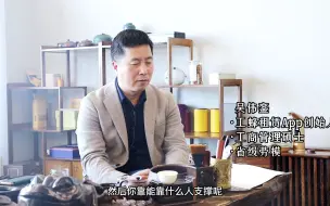 Descargar video: 35岁被裁？40岁被开？80后靠什么支撑未来30年？