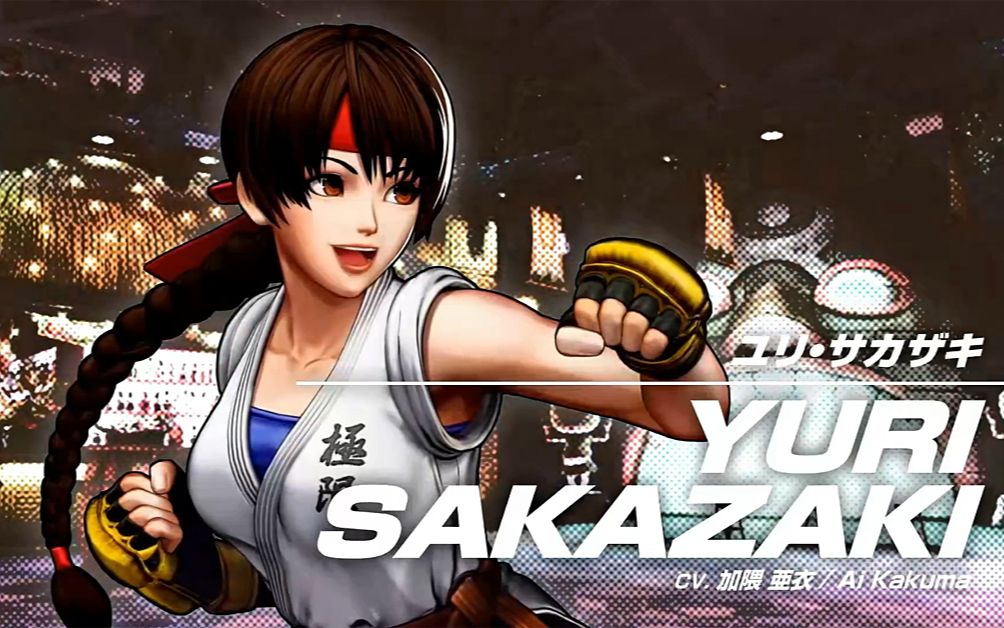 【拳皇15】kof15 坂崎由莉 | 你的小可爱上线了