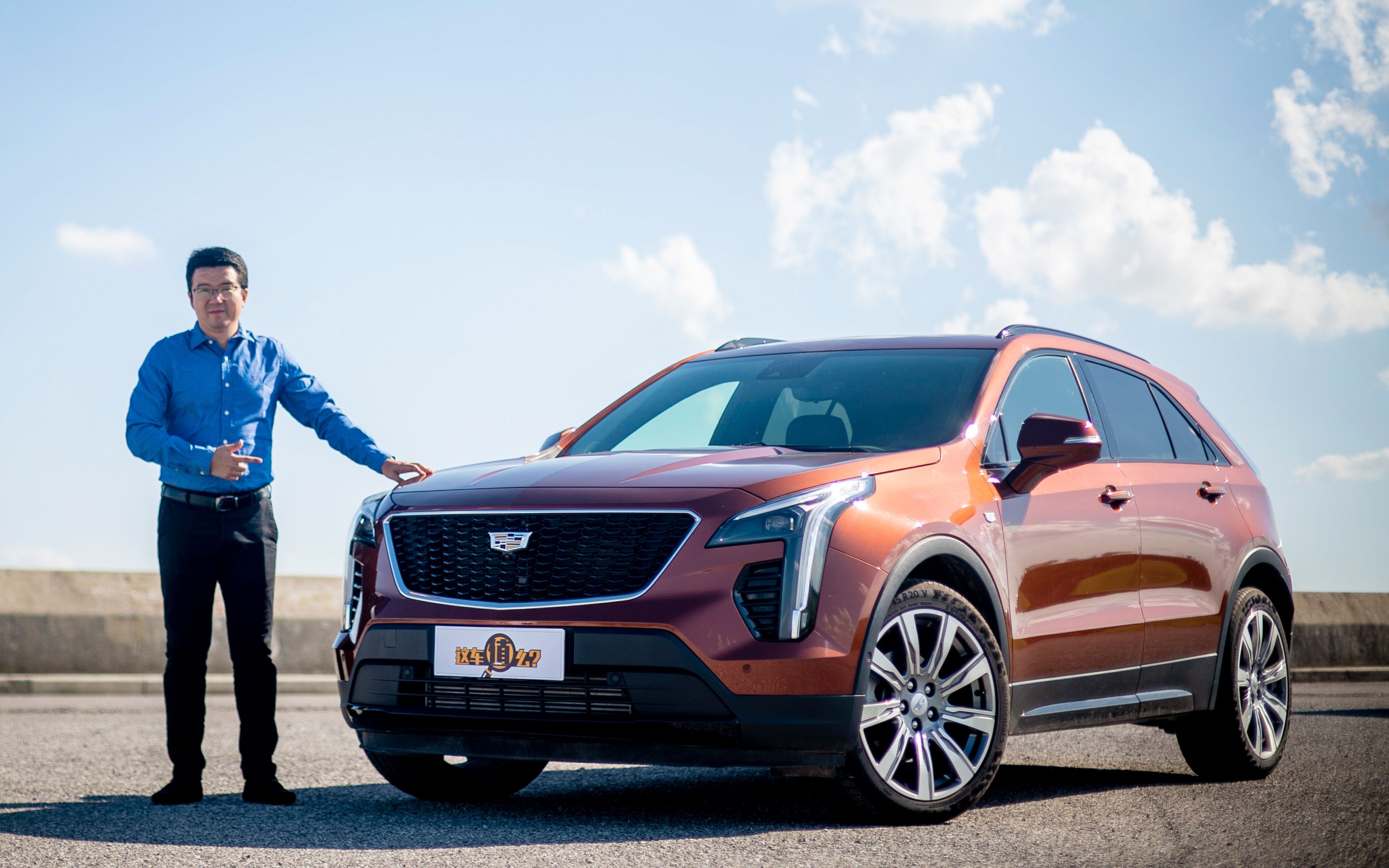 500公里体验凯迪拉克xt4,这款全新豪华suv到底怎么样?