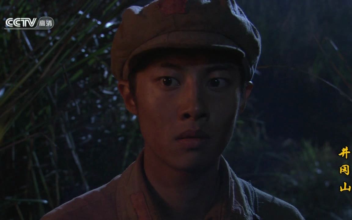 井冈山插曲《红军阿哥你慢慢走》(钟大龙牺牲)