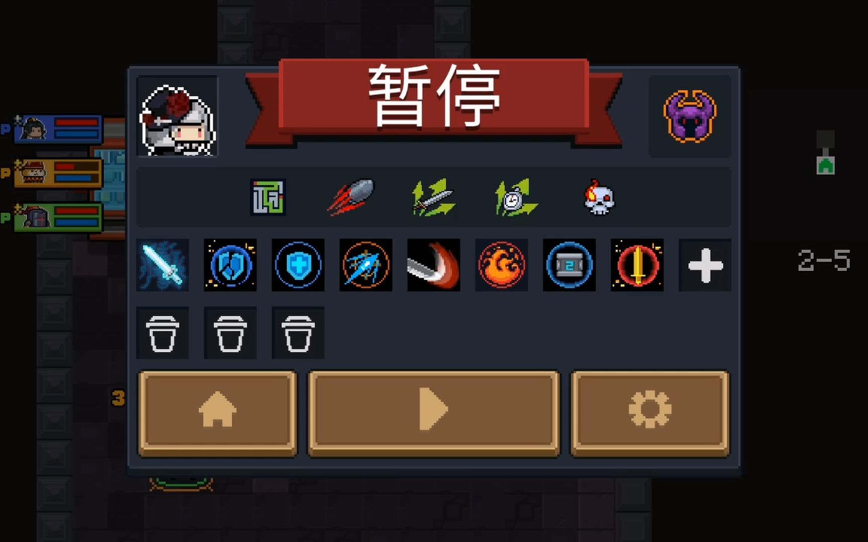 掉帧骑士双攻速buff双倍触发骑士雕像