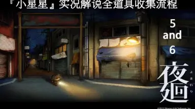 yamawari-哔哩哔哩_Bilibili