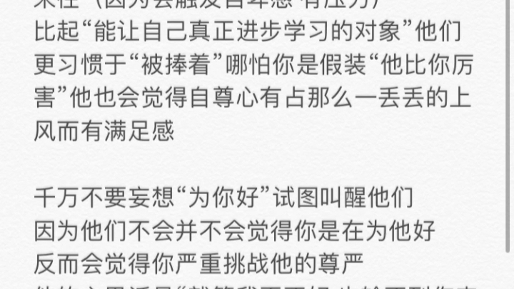 [图]宝贵品质：宽以待人 严以律己，莫要本末倒置。