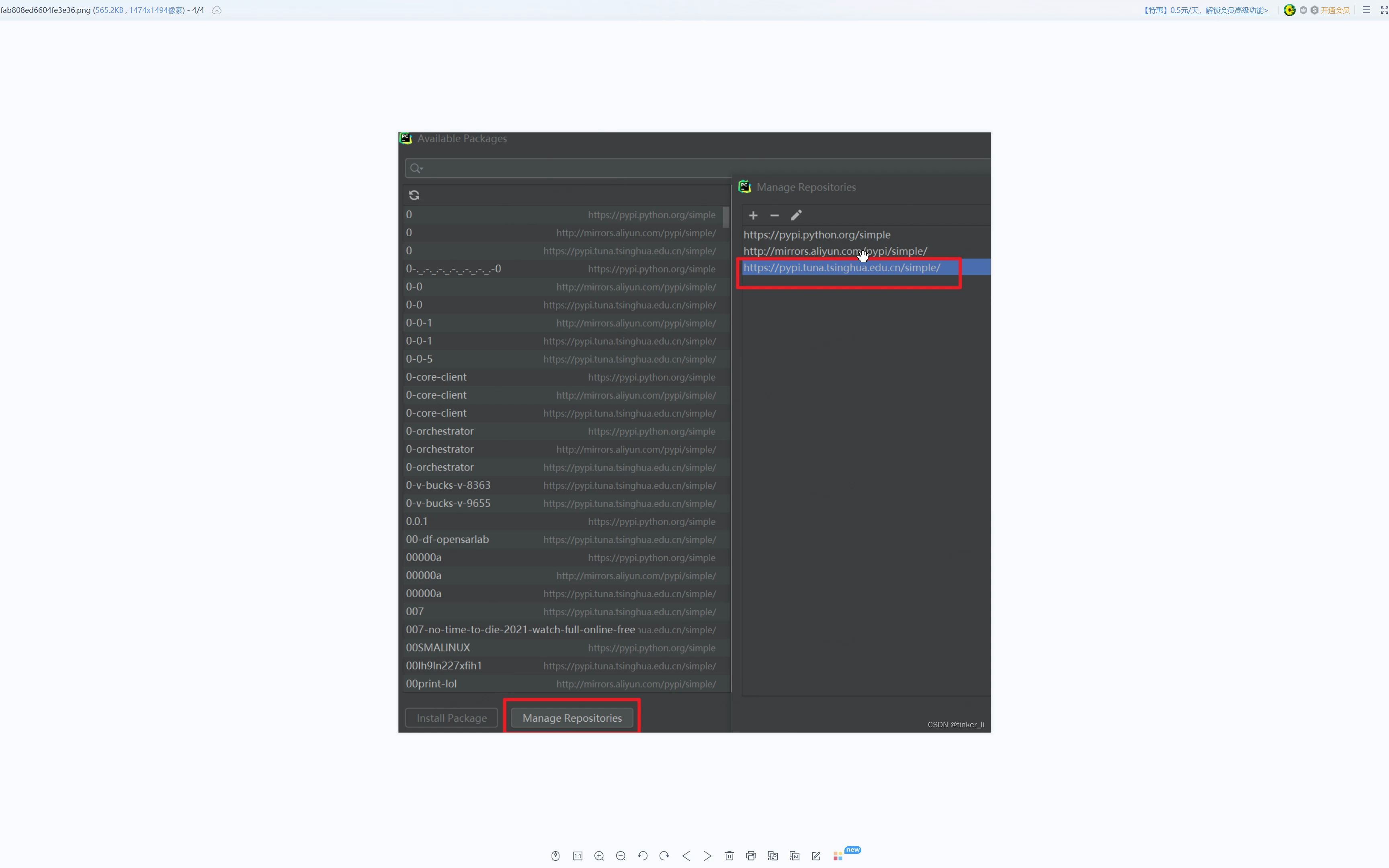 pycharm2022.1版本更换pip镜像源哔哩哔哩bilibili