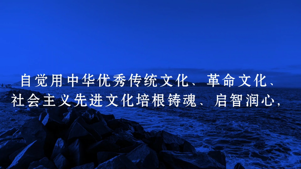 每日早起学申论金句——论自觉树立和践行社会主义核心价值观1013哔哩哔哩bilibili