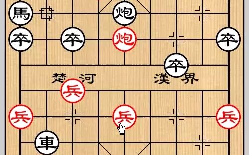 [图]象棋古谱桔中秘（四）