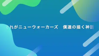 ふむふむ ふたつの世界 くるり 哔哩哔哩 Bilibili