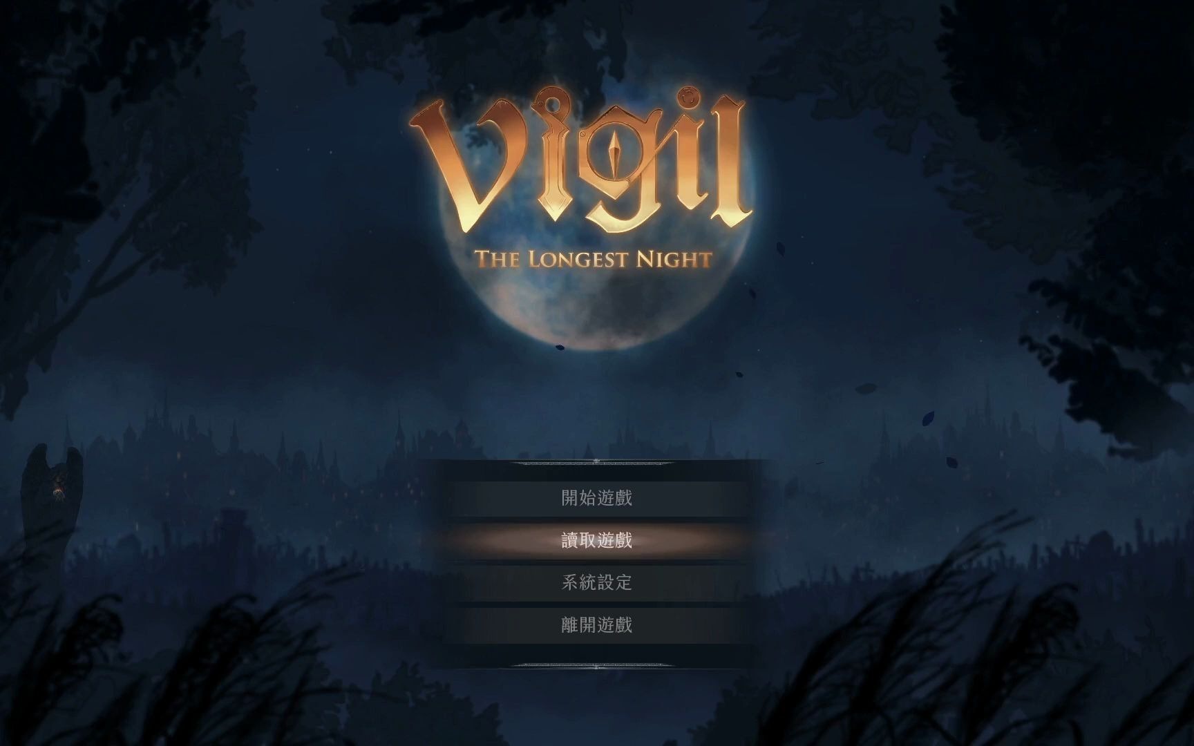 [图]《守夜人：长夜 Vigil：The Longest Night》通关视频3