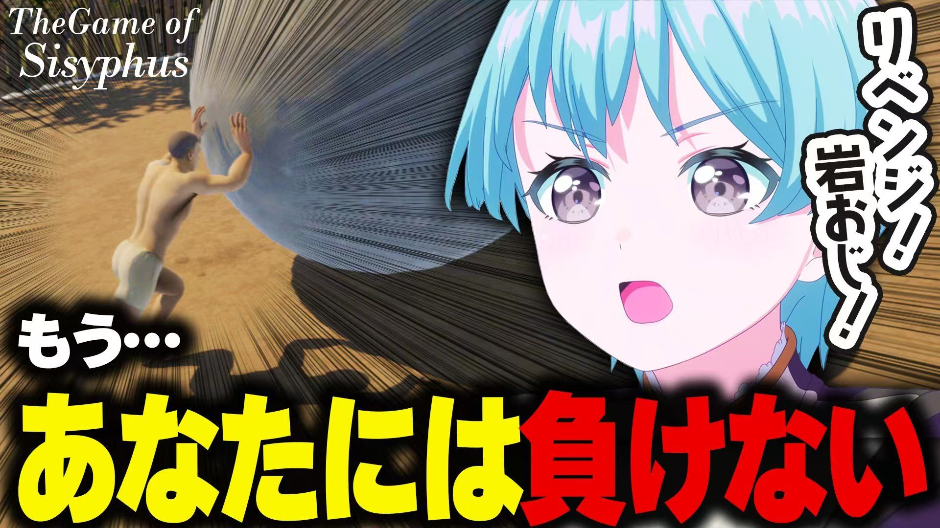 【中文字幕】优等生已经毕业了。。峰月律8.11岩叔二番战！