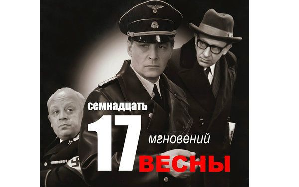 苏联经典电视剧图片