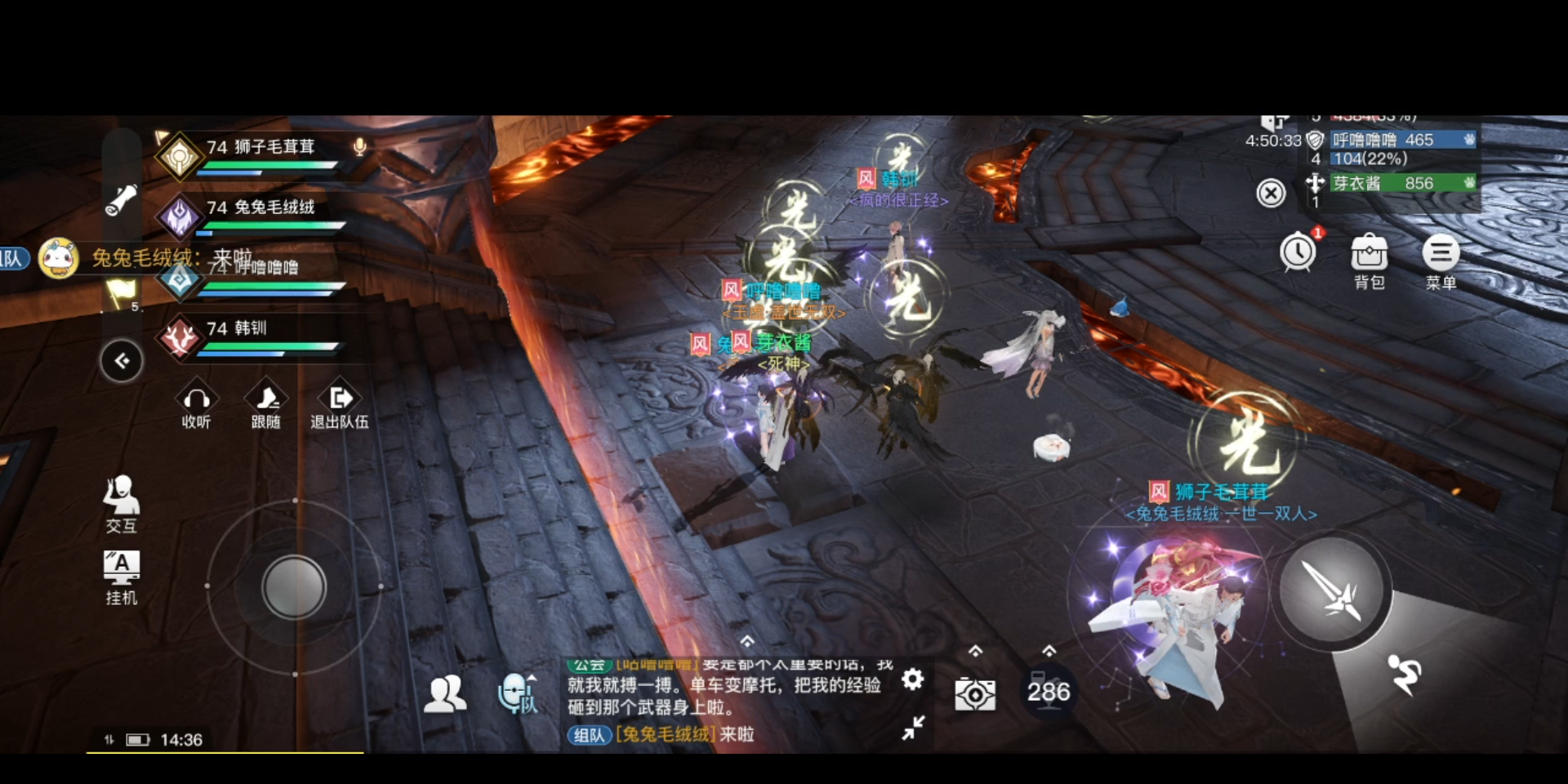 天谕手游神祠弑神攻略指挥教学奶妈玲珑第一视角牧登