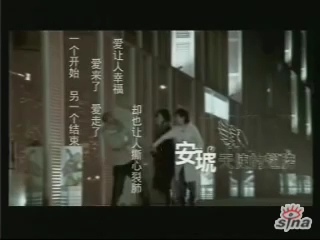 [图]《天使的翅膀》安琥（2007）