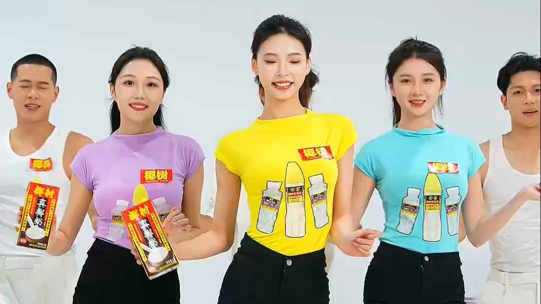 关于椰树集团直播被多次掐断的信息 关于椰树集团直播被多次掐断的信息