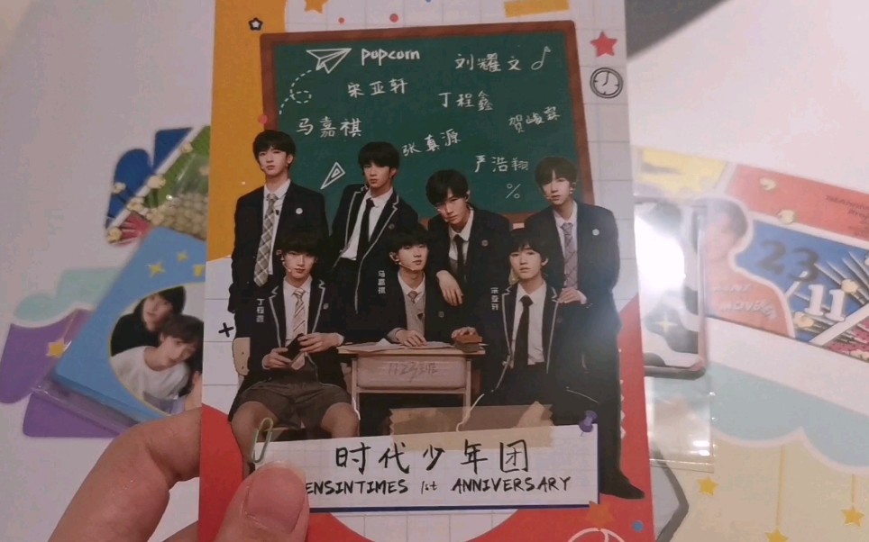 【时代少年团】【tnt】泰国曼谷一周年应援