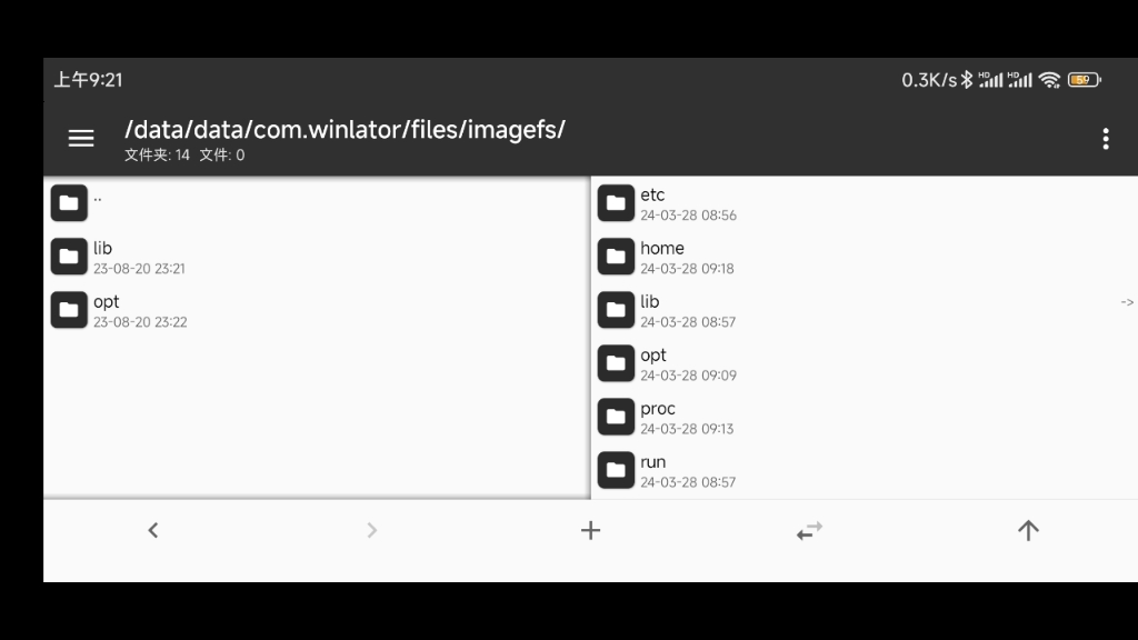 [图]原版winlator6.0简单汉化教程，资源已打包请看视频简介避免无用功