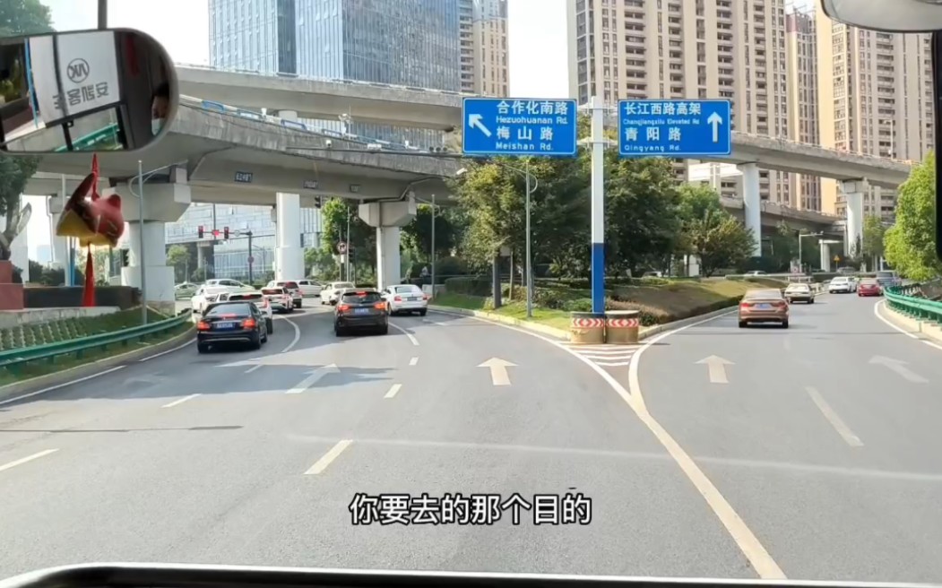 [图]乘坐合肥13路公交车，合肥的立交桥真多啊