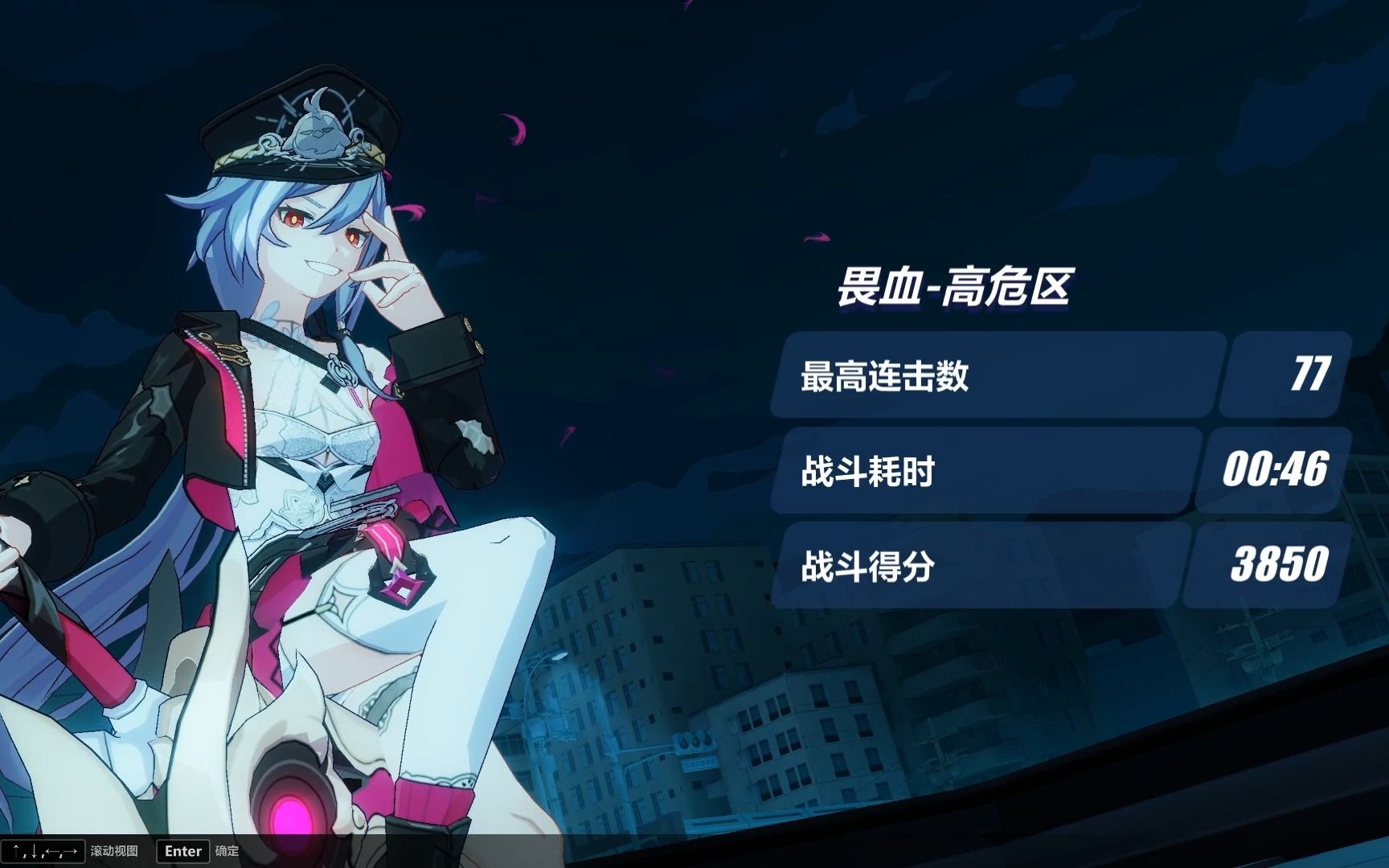 ios識(ss0)希(s2)普(sss)物理阿溼波850分,480擾【崩壞三深淵】