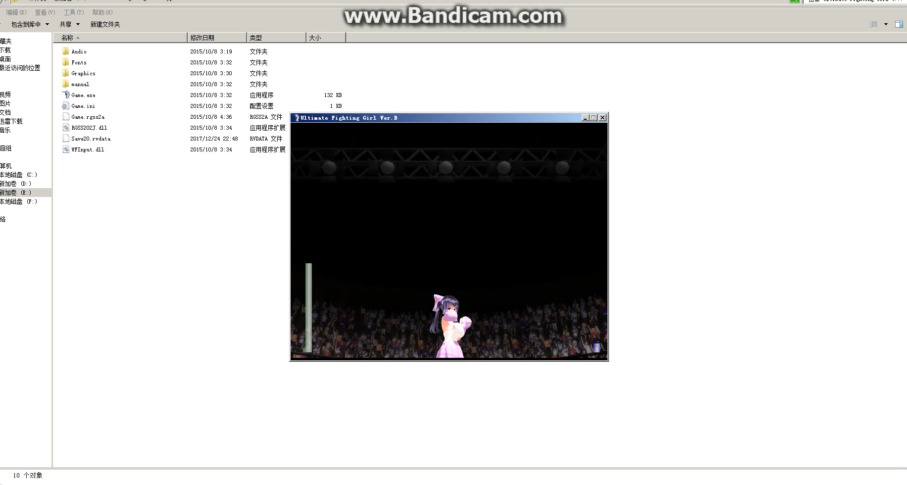 ultimate fighting girl type b 通关视频