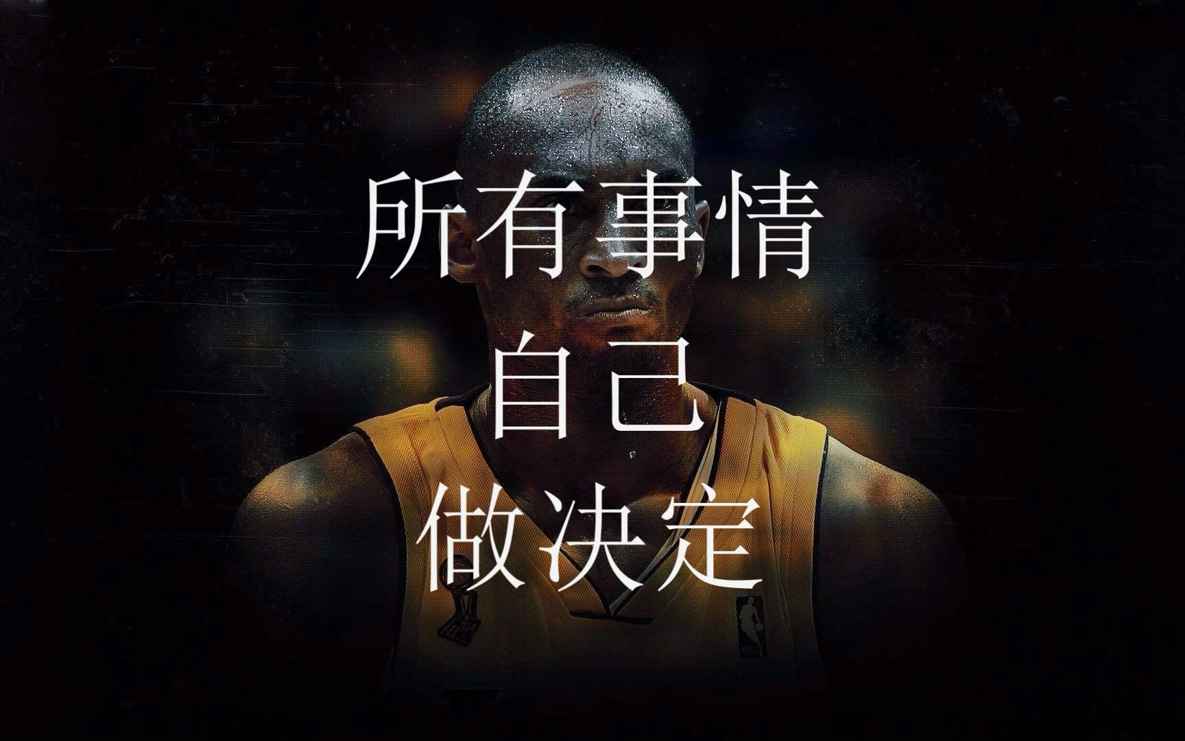 英语口语31所有事情自己做决定