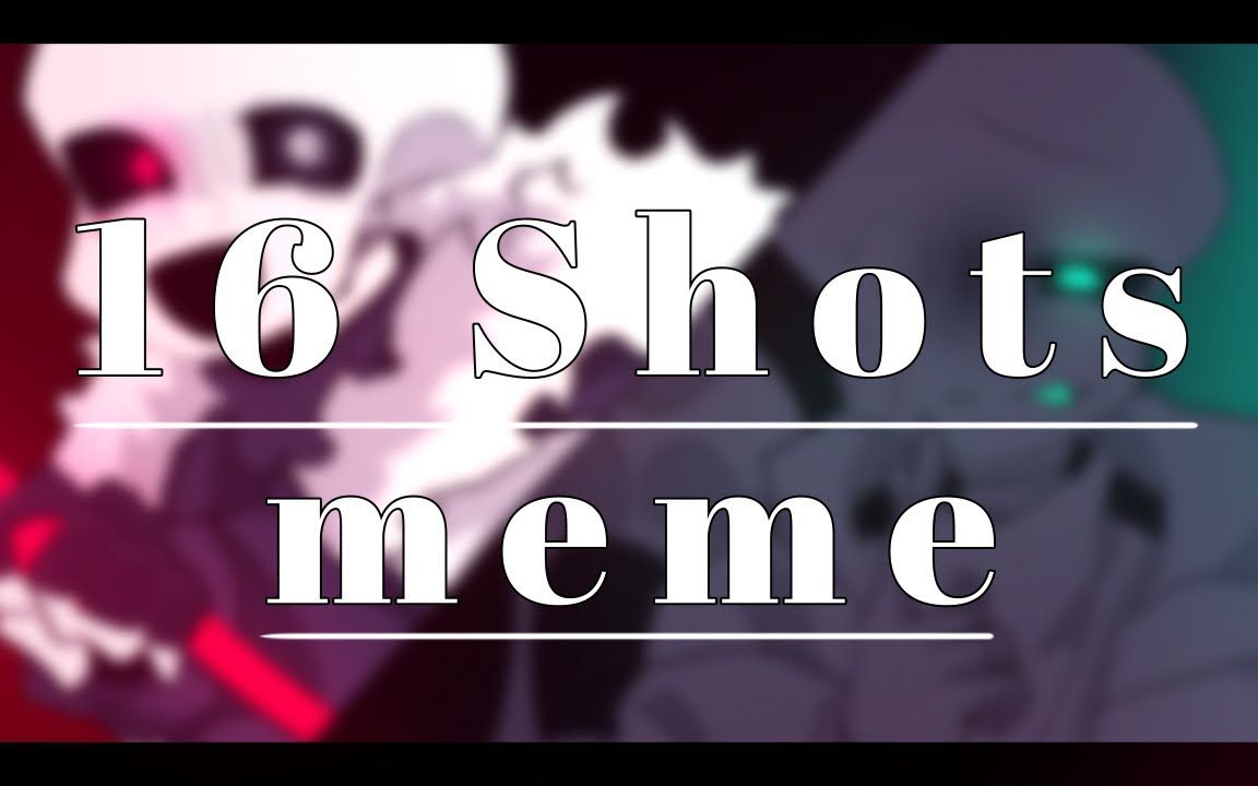 [图]【转载】【 Undertale AU】16 Shots | meme||| Flash warning