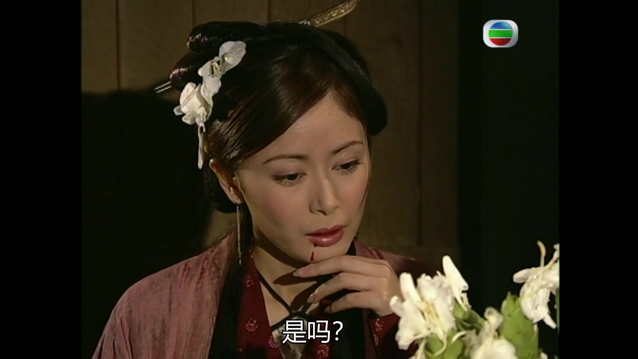 【2004血荐轩辕】【千户cut】28-1 倩娘之死(郑少秋,汪明荃,林峰,杨思