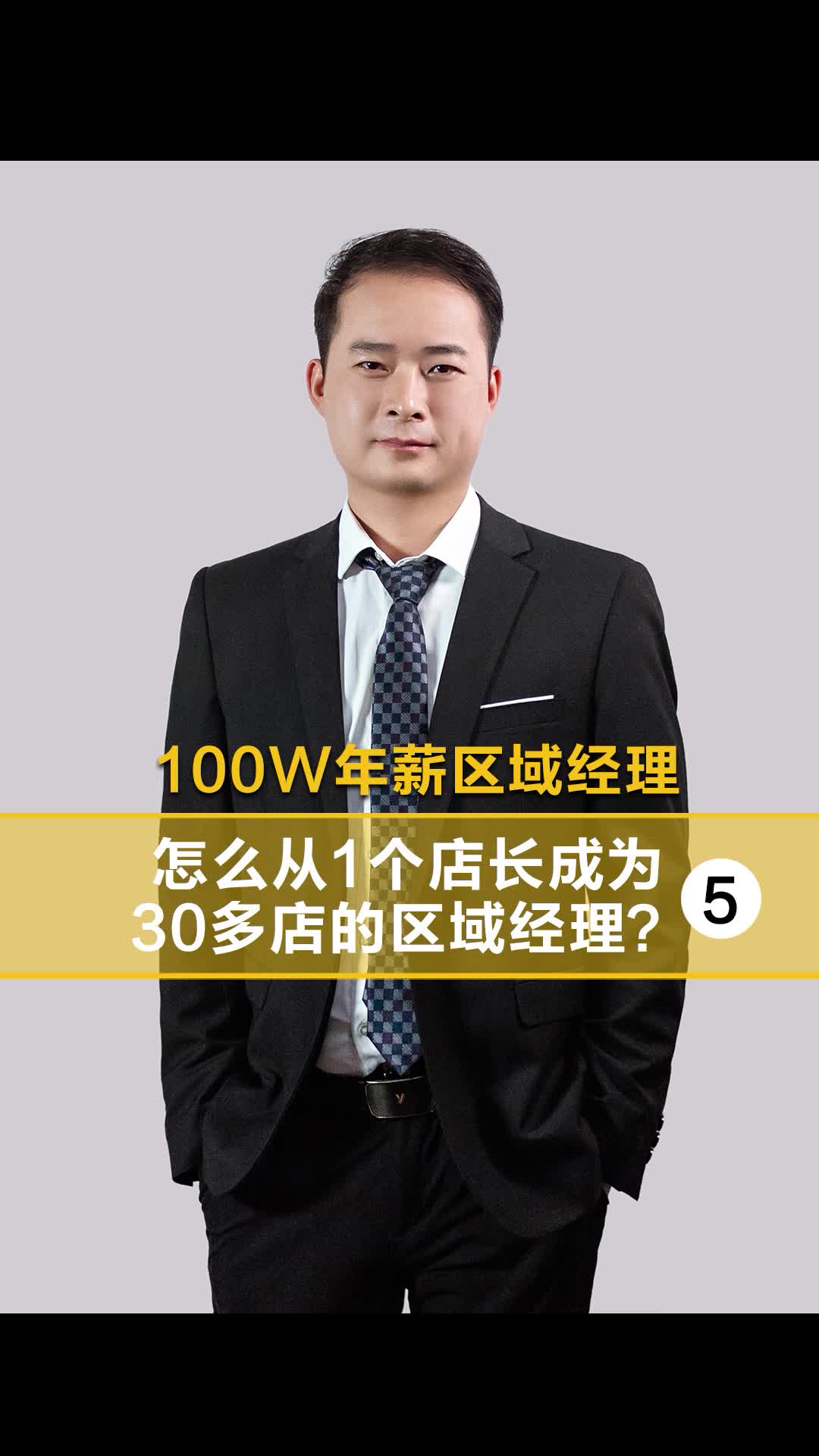 社区实体店怎么选?小型连锁手机维修实体店加盟,为你讲述小白开店技巧,欢迎了解哔哩哔哩bilibili