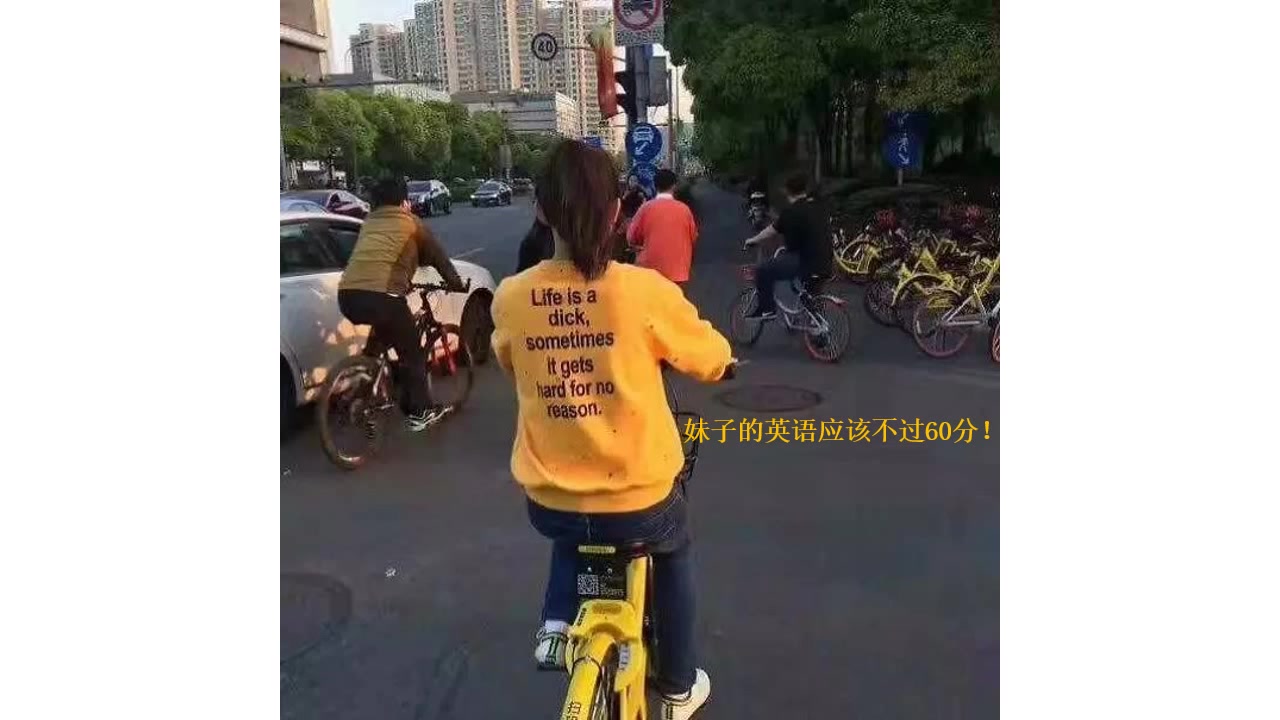 把衣服上的英文翻译成中文,结果慌了..哔哩哔哩bilibili