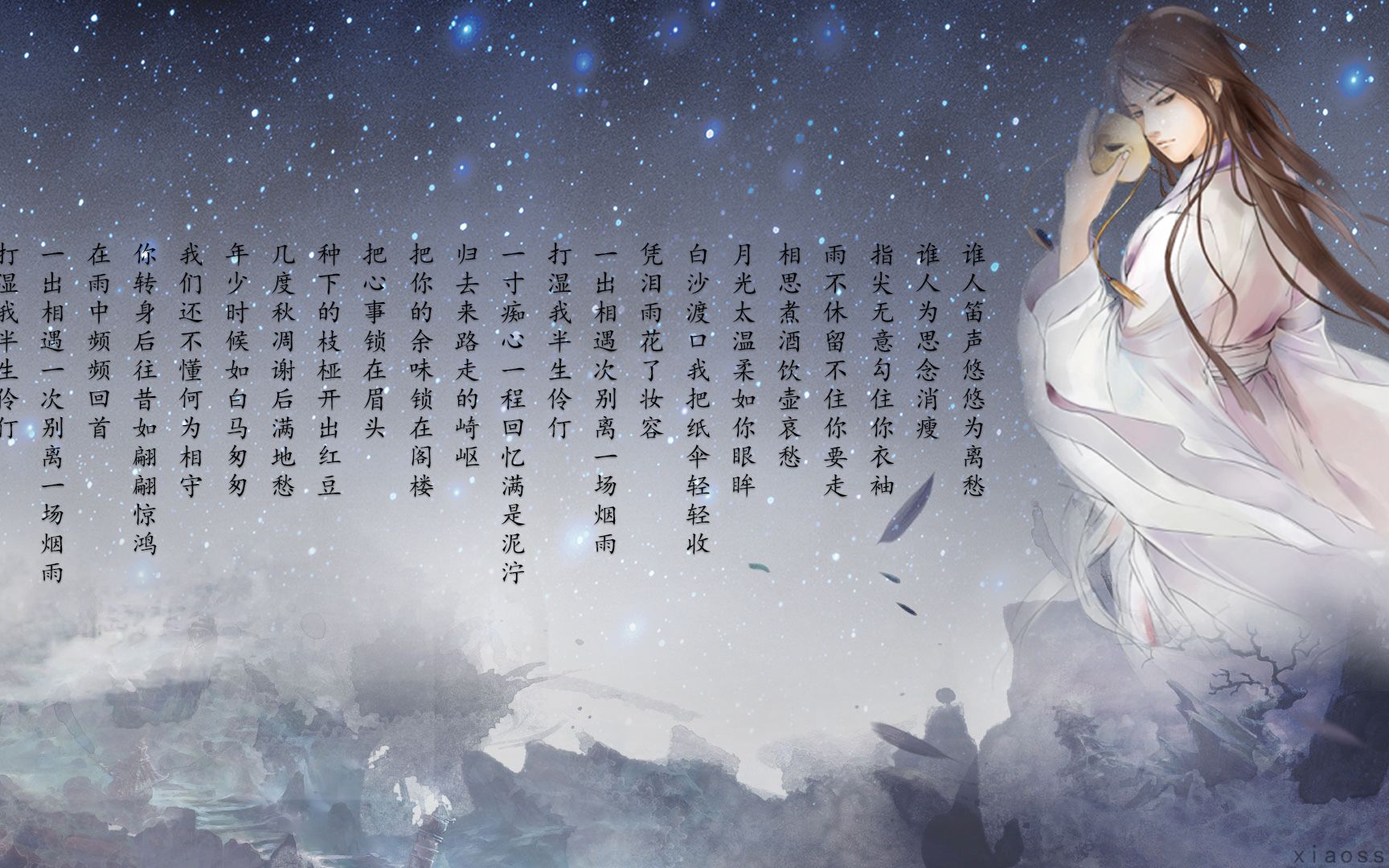 林维  雨伶仃哔哩哔哩bilibili