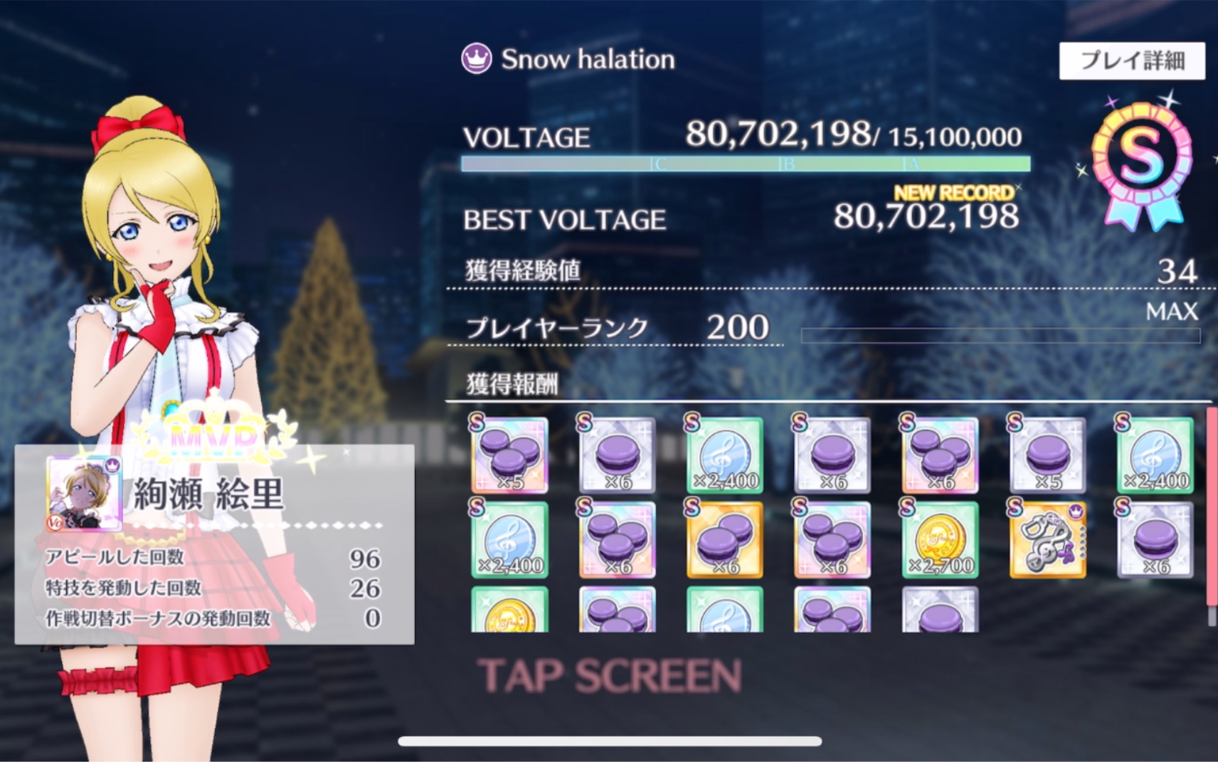 【LLAS】8千万Snow halation上+哔哩哔哩bilibili