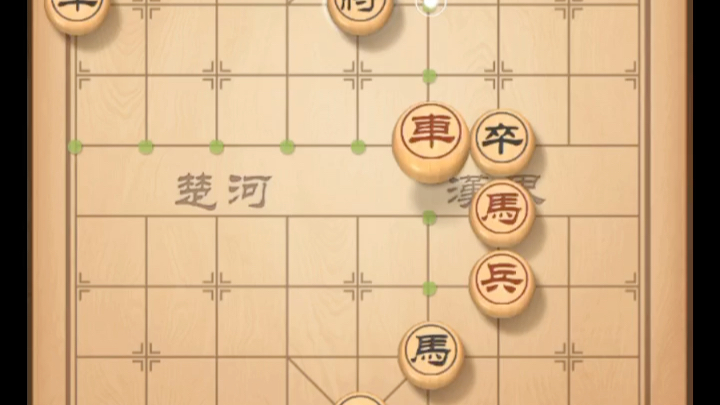 象棋经典残局:春风芳草哔哩哔哩bilibili