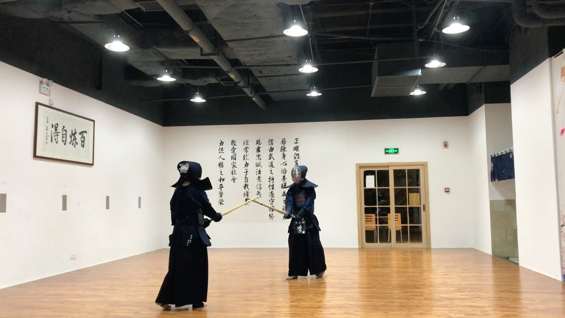 【剑道】9.8日地稽古 面合集_哔哩哔哩_bilibili