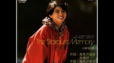 小泉今日子 シング!シング!!シングルズ!!!SING SING SINGLES 小泉今日子 – Sing! Sing!! Singles!!! = シング! シング