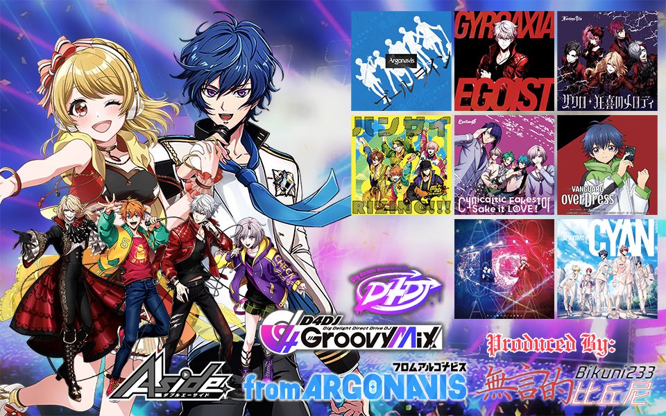 [图]【AAside&Groovy Mix】别了，「ARGONAVIS from BanG Dream!」；你好，「from ARGONAVIS」！