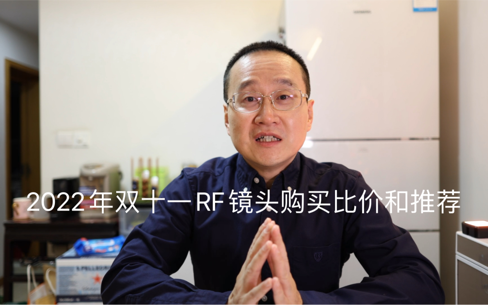 2022年双十一佳能RF 镜头购买比价及推荐哔哩哔哩bilibili