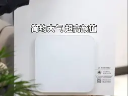 Download Video: 热水器的颜值天花板就是它！