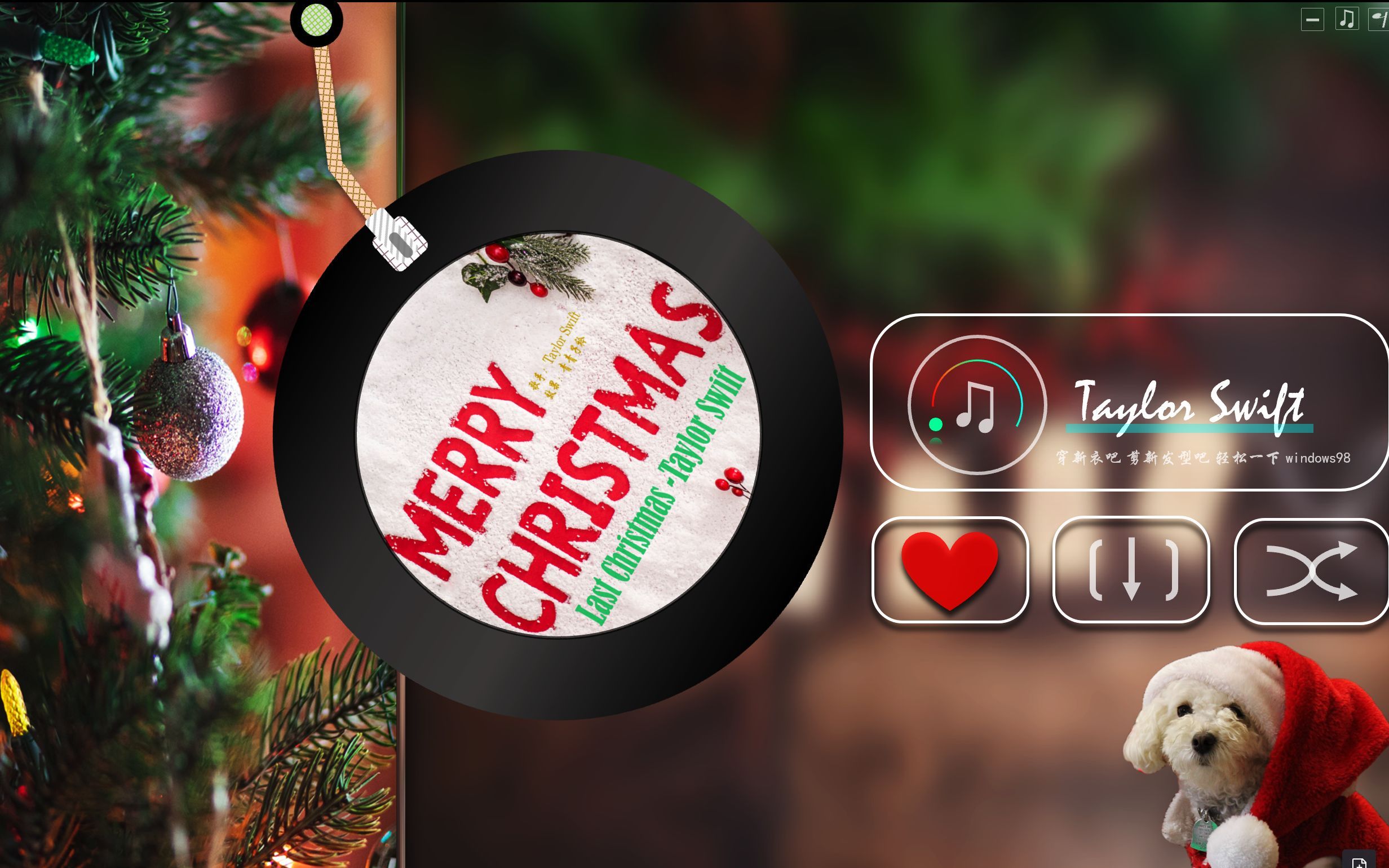 ppt制作网易云播放器优化版