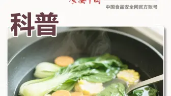 焯水焯掉的是什么？