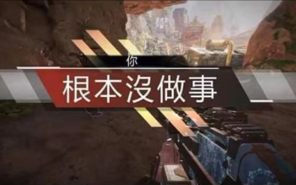 PS5 辅助瞄准就是锁!建议删除开火键!哔哩哔哩bilibili