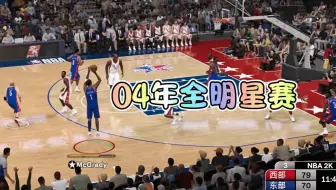 【2k25】改完麦迪的投篮动作的全明星赛终于算是有内味儿了。