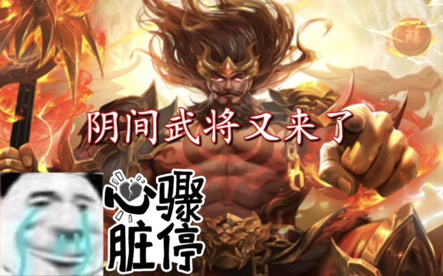 三国杀十周年极速版——曹丕联合年轻的继母囚禁捆绑老婆薛灵芸,老婆哪有年轻的妈妈活好,薛薛直呼受不了.桌游棋牌热门视频