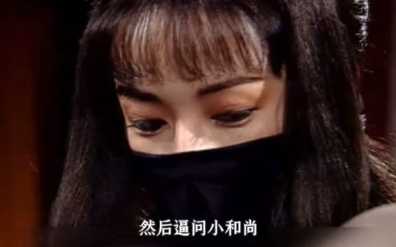包青天经典女魔头复仇案件《血云幡》,原来展昭的初恋女友是个大反派