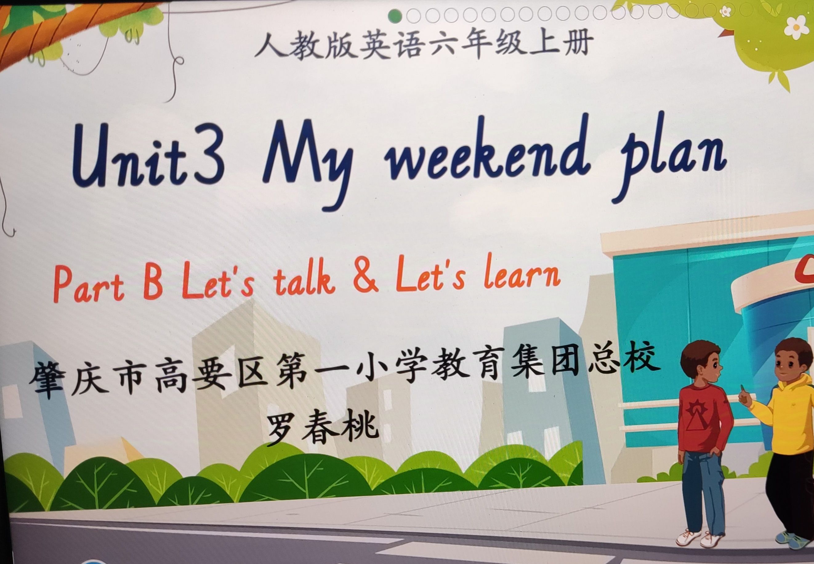 unit3 my weekend plan b lets talk & lets learn