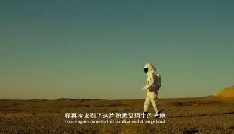 Descargar video: 《星际穿越摇.终章》