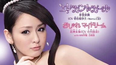 Hello！　Project　2011　SUMMER　～ニッポンの未来は　YEA Hello! Project 2011 SUMMER～ニッポンの未来はWOW WOW YEAH