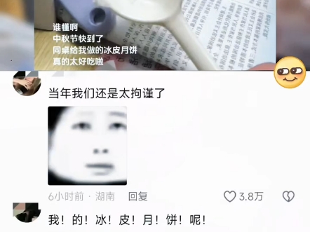 在学校特别的心灵手巧哔哩哔哩bilibili