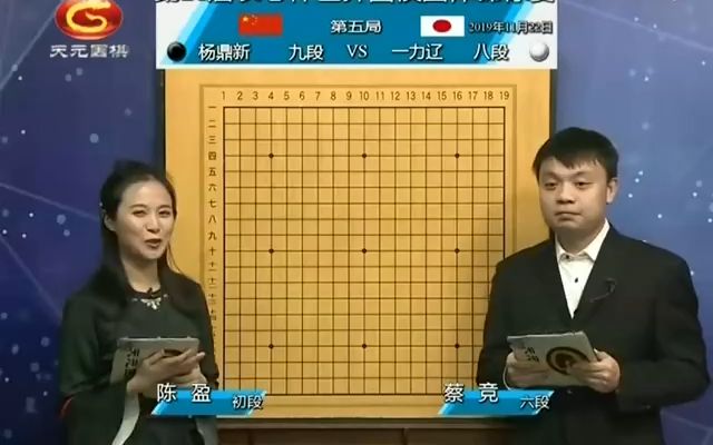 围棋陈盈泳装图片