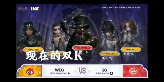 Descargar video: 以前的双K vs 现在的双K