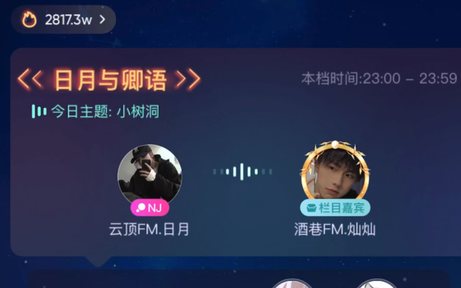 6.13 日月灿灿双人档,还有祝灿宝生日快乐98