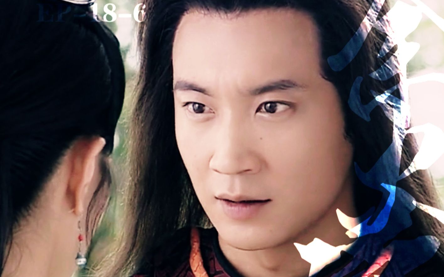 傲剑江湖(把酒问青天)杨俊毅余火莲cut80(送小离离开)