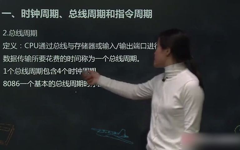 [图]计算机自考专科需要考试的科目微型计算机及接口技术（04732）辅导教学课程视频